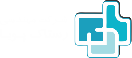 شرکت مهندسی رستاک پویا